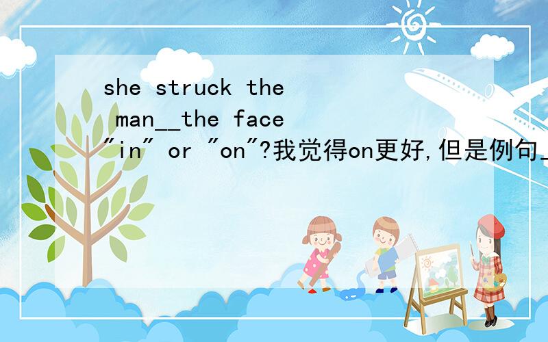 she struck the man__the face