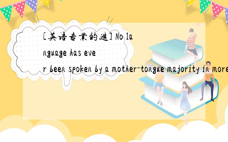 [英语专业的进] No language has ever been spoken by a mother-tongue majority in more than a few countries,so mother-tongue use by itself cannot give a language global status.它是想说这些国家没有first language还是second language?