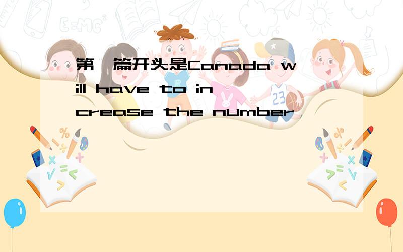 第一篇开头是Canada will have to increase the number……