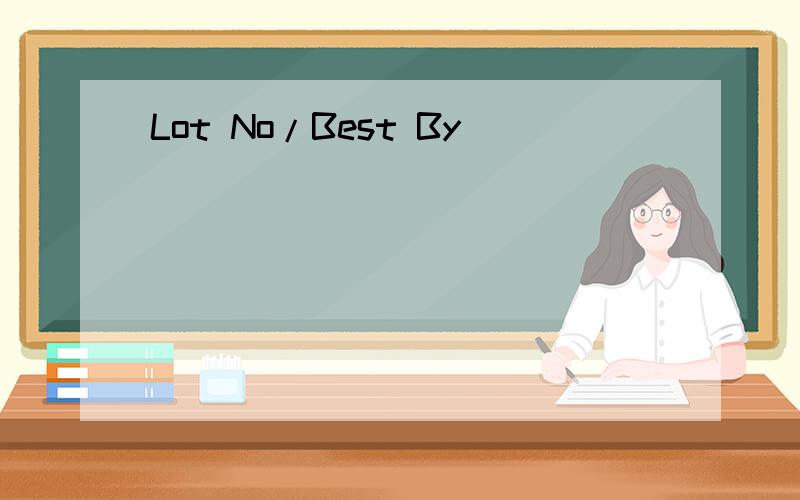 Lot No/Best By