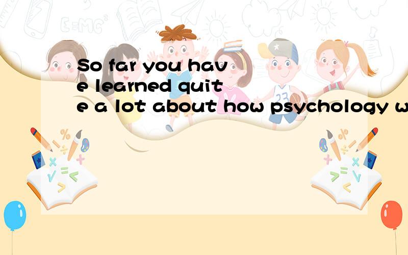 So far you have learned quite a lot about how psychology works in different cases.Write a composition entitled“Psychology in Our Life ”.Focus yours composition on one or two cases so that your writting won