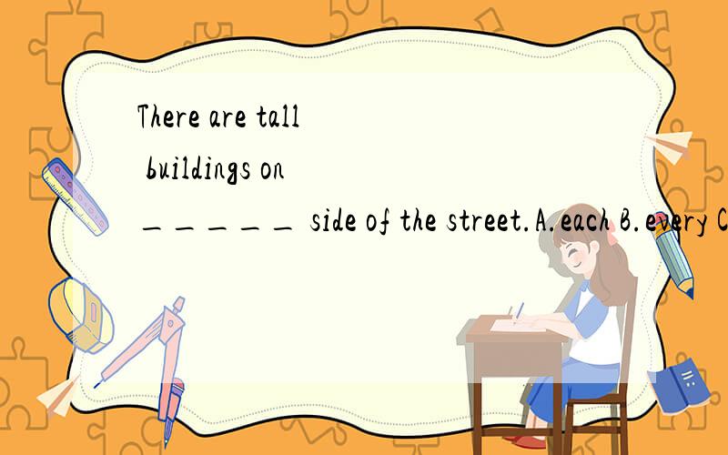 There are tall buildings on _____ side of the street.A.each B.every C.both D.either为什么不选C,而选A不是写错了...为什么选C,而不选A