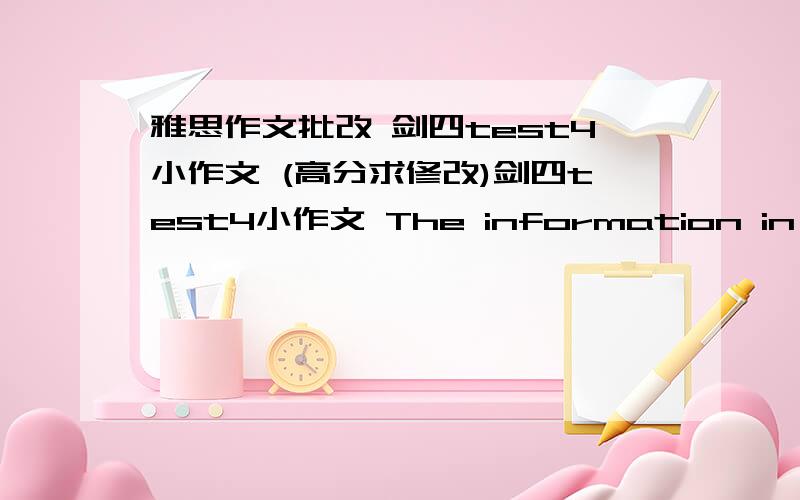 雅思作文批改 剑四test4小作文 (高分求修改)剑四test4小作文 The information in the first line graph represents the visits to and from the UK from 1979 to 1999,and the accompanying bar chart shows some popular countries which were fo