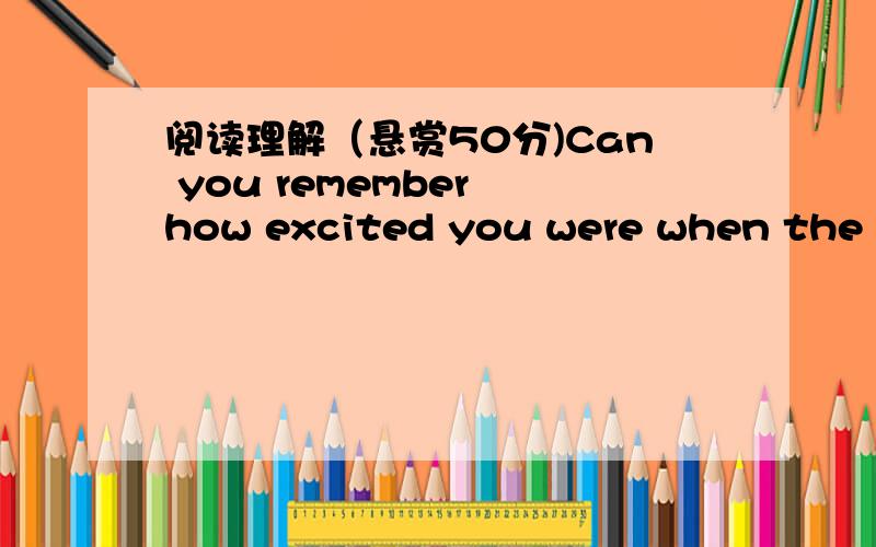 阅读理解（悬赏50分)Can you remember how excited you were when the Shenzhou V and Shenzhou VI spacecraft went into space?And how interesting it was when the Chinese astronauts told us about what they had seen on the trip!Guess what?It’s time