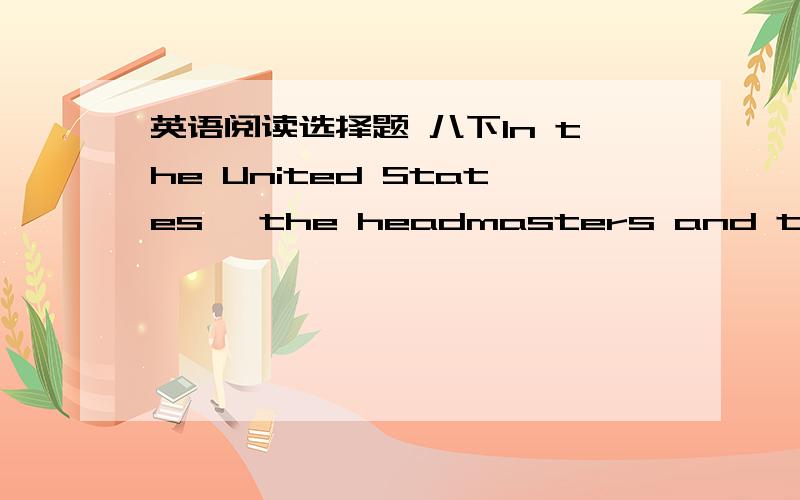 英语阅读选择题 八下In the United States, the headmasters and teachers discipline(惩罚) students in several ways. The teacher often writes to or calls the students’ parents. Sometimes students have to stay at school for one hour. If a stu