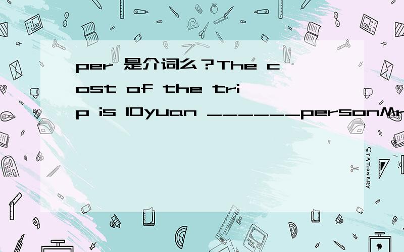 per 是介词么？The cost of the trip is 10yuan ______personMr Davd saw the accident ____ when he was driving pastShe fell off the bike and was____ (bad)hurt yesterday