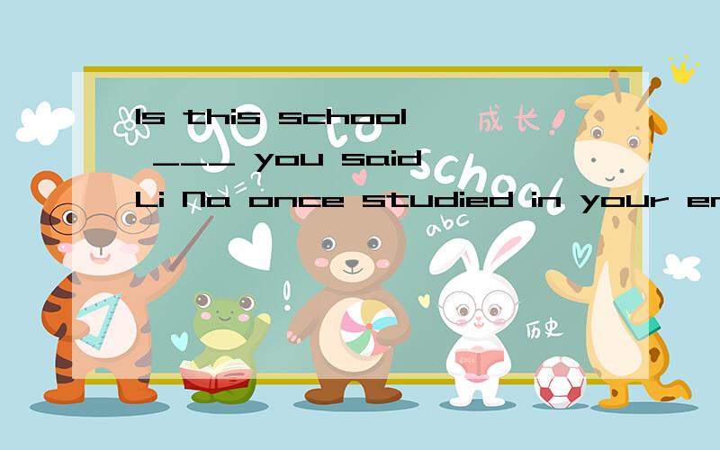 Is this school ___ you said Li Na once studied in your email ? A.that Bwhere Cthe one Din which