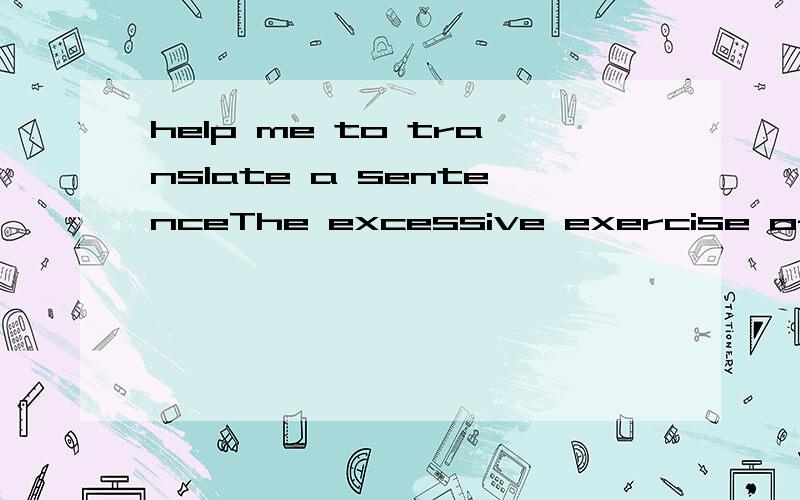 help me to translate a sentenceThe excessive exercise of authority tends to invite excessive rule breaking and thus several serves to provoke the very impulses against which it guards.