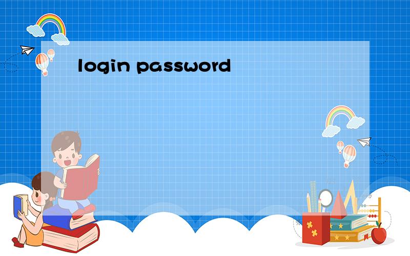 login password