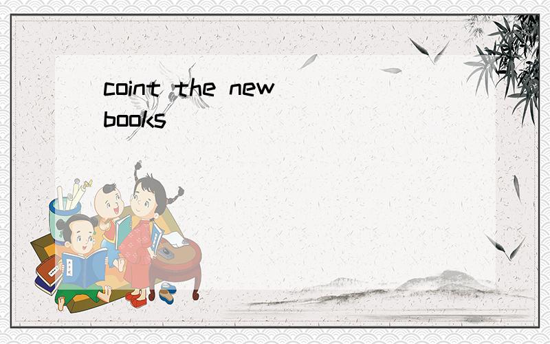 coint the new books