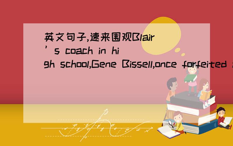 英文句子,速来围观Blair’s coach in high school,Gene Bissell,once forfeited a football game afterBlair’s coach in high school,Gene Bissell,once forfeited a football game after discovering that an official hadmissed a call.Even though the le