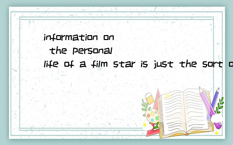 information on the personal life of a film star is just the sort of storyinformation on the personal life of a film star is just the sort of story the tabloids love.这个句子由哪些成分构成啊?最后的love是动词为什么放最后呢?额,