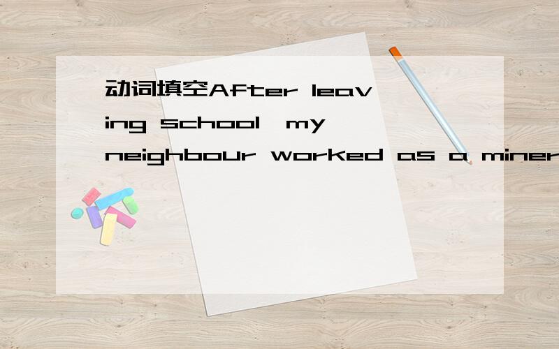 动词填空After leaving school,my neighbour worked as a miner before ____(turn) a lawyerAfter leaving school,my neighbour worked as a miner before ____(turn) a lawyer.Our president is proud of __ (devote) all his time and energy to ___(educate) the