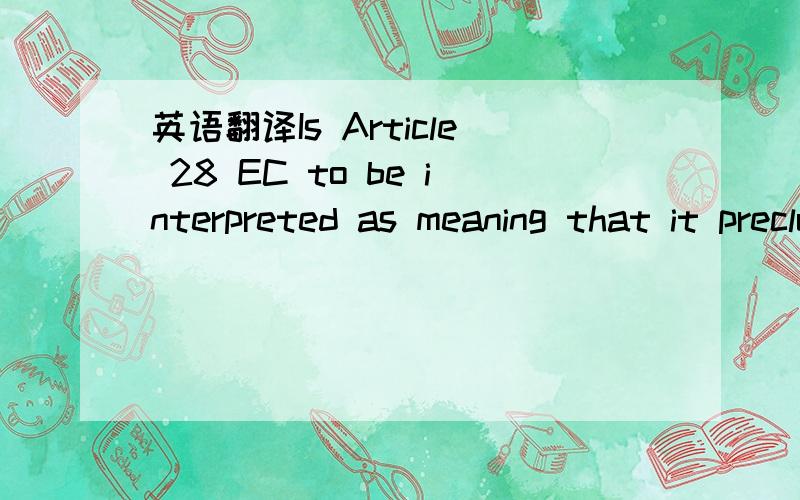 英语翻译Is Article 28 EC to be interpreted as meaning that it precludes the application per se of national provisions which oblige only importers of German language books to fix and to publish a retail price for books imported into Austria which