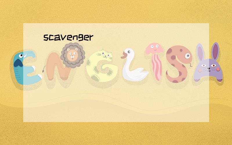 scavenger