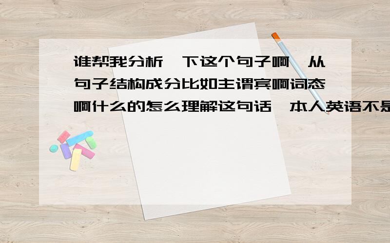 谁帮我分析一下这个句子啊,从句子结构成分比如主谓宾啊词态啊什么的怎么理解这句话,本人英语不是很好.that means disagreeing respectfully and avoiding name-calling,insults,dredging up past infractions or stormin