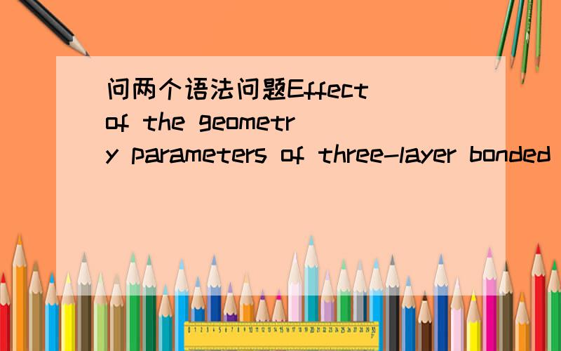 问两个语法问题Effect of the geometry parameters of three-layer bonded structure on the thermal stress1.three-layer还是应该three-layers2.on the thermal stress中的冠词该有吗?