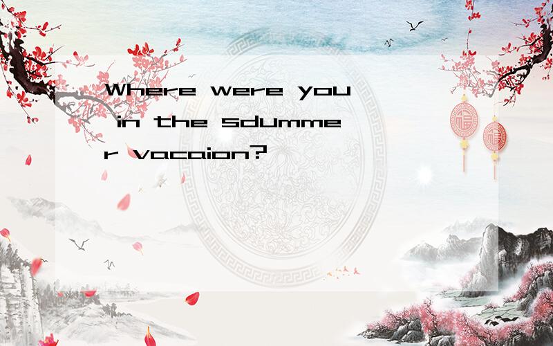 Where were you in the sdummer vacaion?