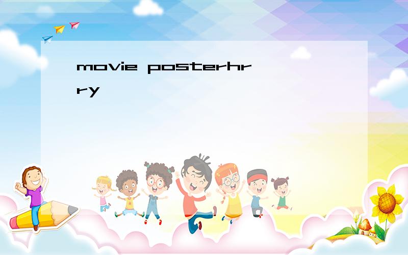 movie posterhrry