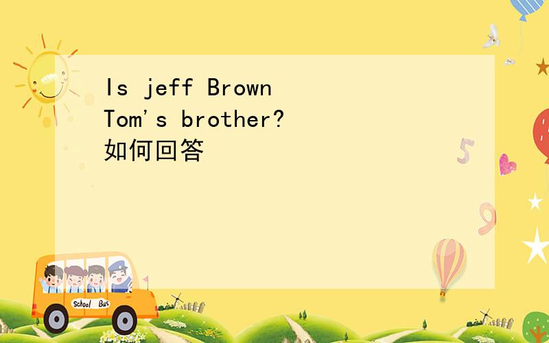 Is jeff Brown Tom's brother?如何回答