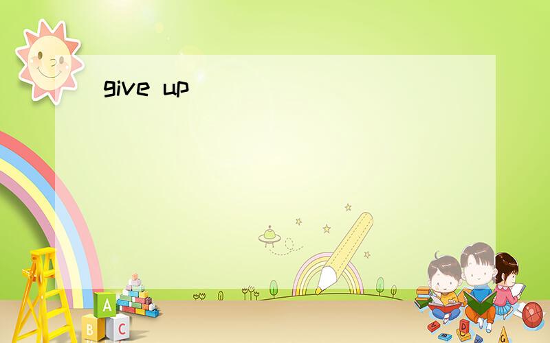 give up