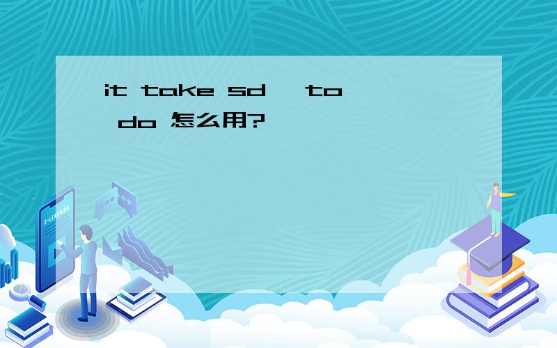 it take sd …to do 怎么用?