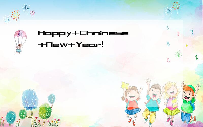 Happy+Chninese+New+Year!