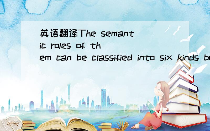 英语翻译The semantic roles of them can be classified into six kinds both in English and in Chinese:space,process,time,respect,contingency,and modality.这句话是语言学方面的.主要是process,respect,contingency,modality的翻译.