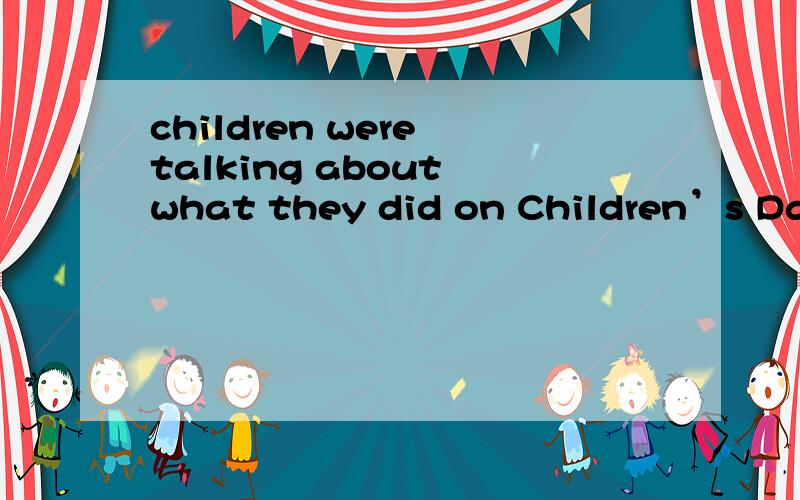 children were talking about what they did on Children’s Day.