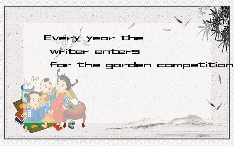 Every year the writer enters for the garden competition____.A.very B.also C.and D.either.可是also只用于句首