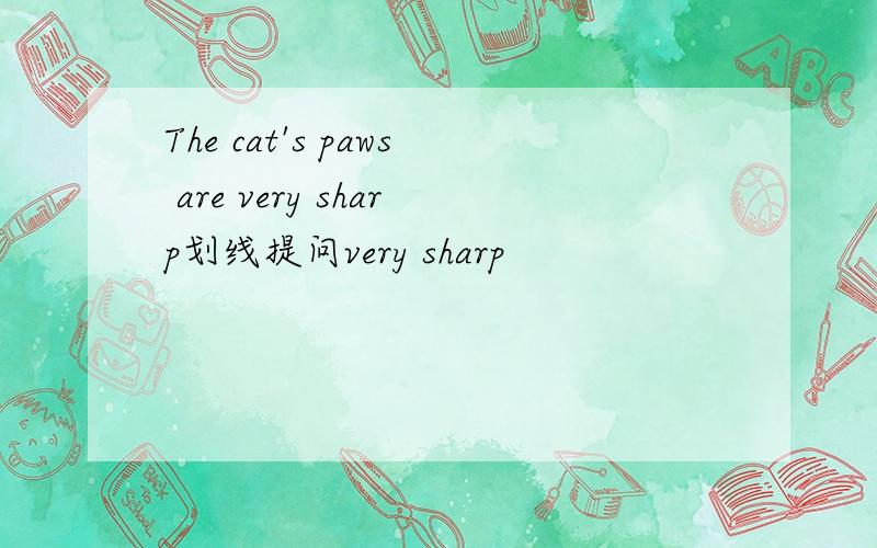 The cat's paws are very sharp划线提问very sharp