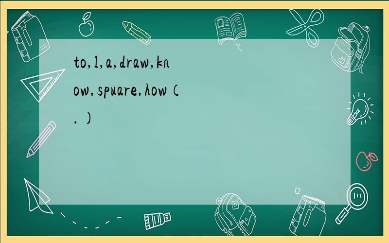 to,l,a,draw,know,spuare,how（.）