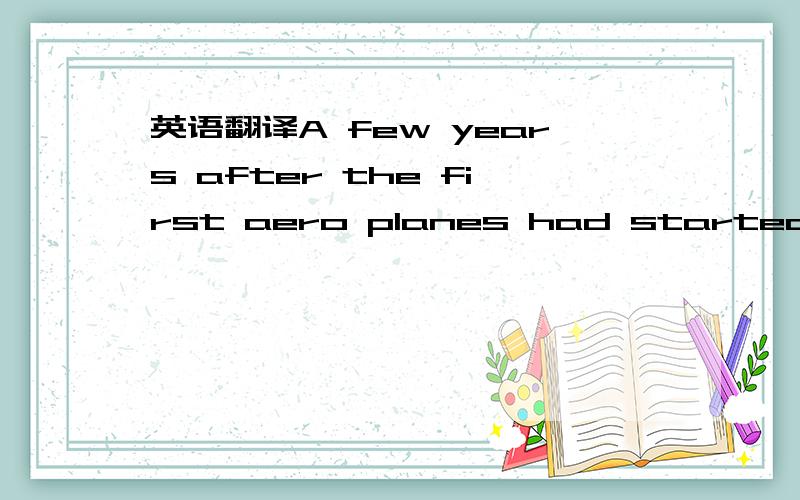 英语翻译A few years after the first aero planes had started to fly,another astronomer,William H.Pickering,wrote:“The popular mind often pictures gigantic flying machines speeding across the Atlantic and carrying innumerable passengers in a way