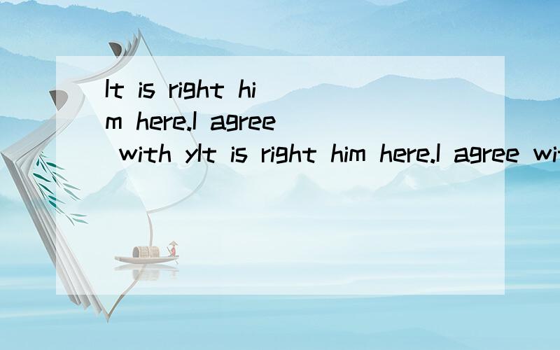 It is right him here.I agree with yIt is right him here.I agree with you.It is noisy here A of,to come B for,to come C of,not to come D for,not to come 选哪个 为什么