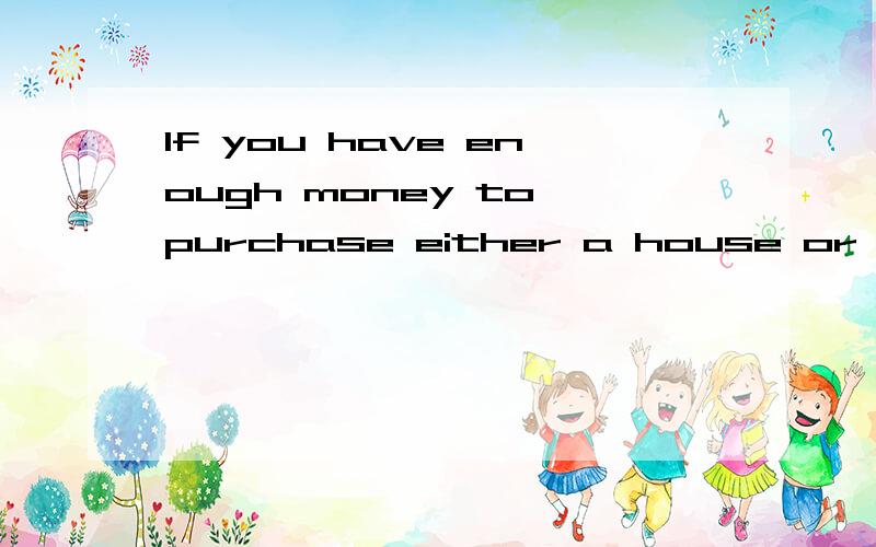 If you have enough money to purchase either a house or a business which would you buy以此题目写篇英语作文