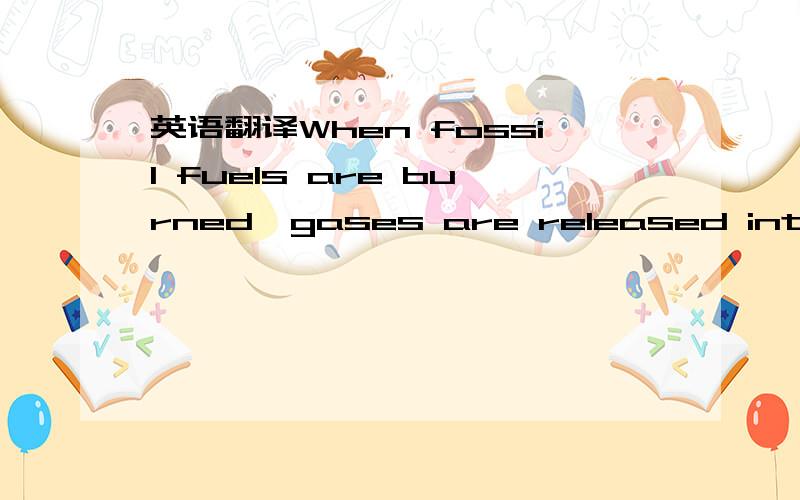 英语翻译When fossil fuels are burned,gases are released into the air and then fall back to earth as acid rain.Acid soil increases the problem of carrying nutrients to lower soil levels.As nutrients are removed,soil is less fertile.Plants grow mor