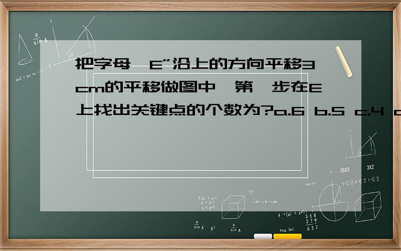 把字母