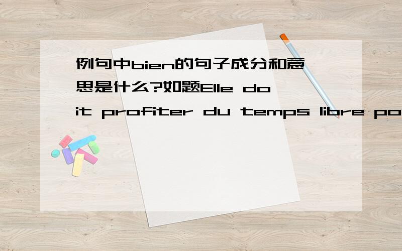 例句中bien的句子成分和意思是什么?如题Elle doit profiter du temps libre pour bien préparer son examen.