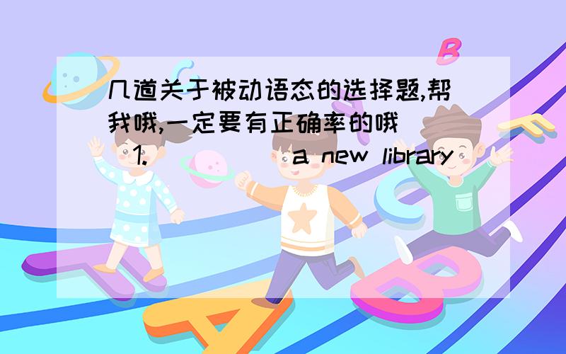 几道关于被动语态的选择题,帮我哦,一定要有正确率的哦( )1._____ a new library _____ in our school last year?A.Is; built B.Was; built C.Does; build D.Did ; build ( )2.An accident ____ on this road last week.A.has been happened B.w