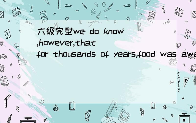 六级完型we do know,however,that for thousands of years,food was awalys eaten cold and raw .为什么用for而不用about?