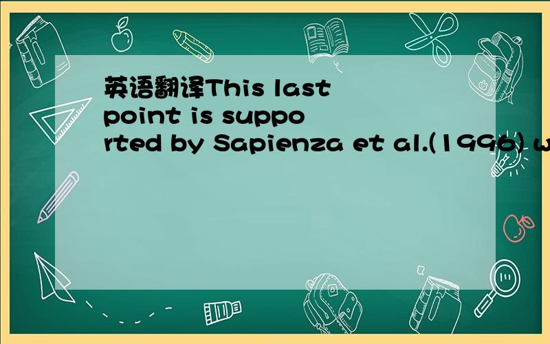 英语翻译This last point is supported by Sapienza et al.(1996) who find a positive relationship between experience and involvement.It is also in line with Kaplan and Strömberg (2004) who find a positive relationship between value-added activi