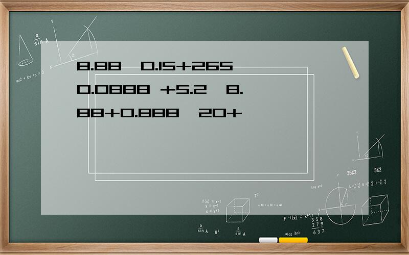 8.88*0.15+265*0.0888 +5.2*8.88+0.888*20+