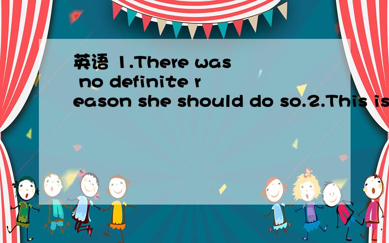 英语 1.There was no definite reason she should do so.2.This is the reason she did so.3.The fact the money has gone does not mean it was stolen.4.There is a real danger oxford will not retain its world position.5.Beijing,was China’s capital for mo