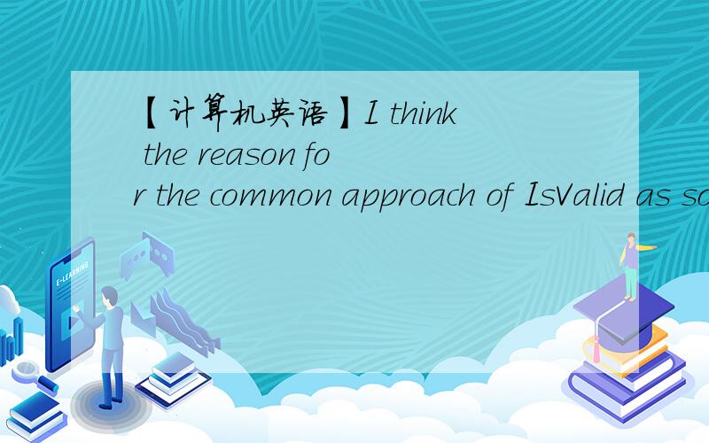 【计算机英语】I think the reason for the common approach of IsValid as some kind of.I think the reason for the common approach of IsValid as some kind of general,catch-all test might be because of too much focus on persistence.这句中的“m