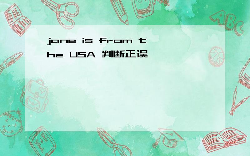 jane is from the USA 判断正误