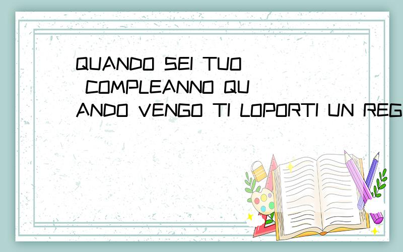 QUANDO SEI TUO COMPLEANNO QUANDO VENGO TI LOPORTI UN REGARO DI HELLO KITTY