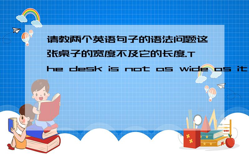 请教两个英语句子的语法问题这张桌子的宽度不及它的长度.The desk is not as wide as it is long.这里第二个as后面可以这样说的吗?有点别扭The staff donated 200 yuan each.这里的each做副词可以放在这个位