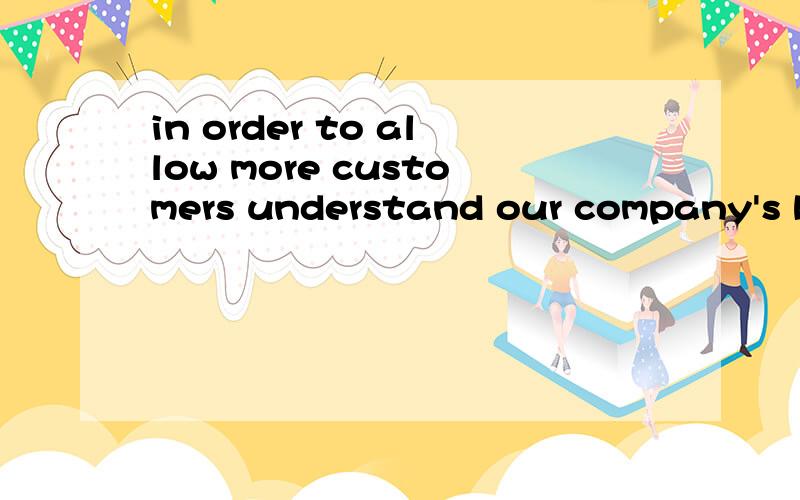 in order to allow more customers understand our company's brand ,we will _efforts tobuild our own brand.A.stay up B set up C step up Dsign up为什么选D呀，我觉得一个也不行。这四个怎么能接effort这个名词呢，翻译不通呀