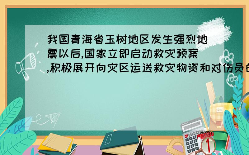 我国青海省玉树地区发生强烈地震以后,国家立即启动救灾预案,积极展开向灾区运送救灾物资和对伤员的救治工作．已知西宁机场和玉树机场相距800千米,甲、乙两机沿同一航线各自从西宁、