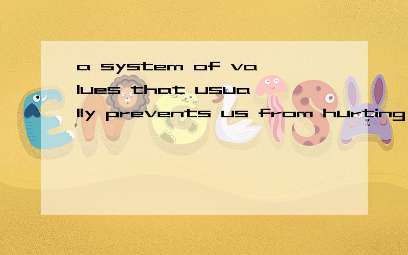 a system of values that usually prevents us from hurting other people to improve our own lives.中文翻译：这个是非价值观念使我们不能为了改善自己的生活而去伤害他人.to improve our own lives中的to是不是改成for更